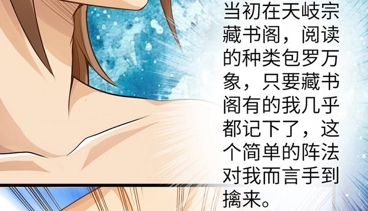 第9话(1/2)-第10话