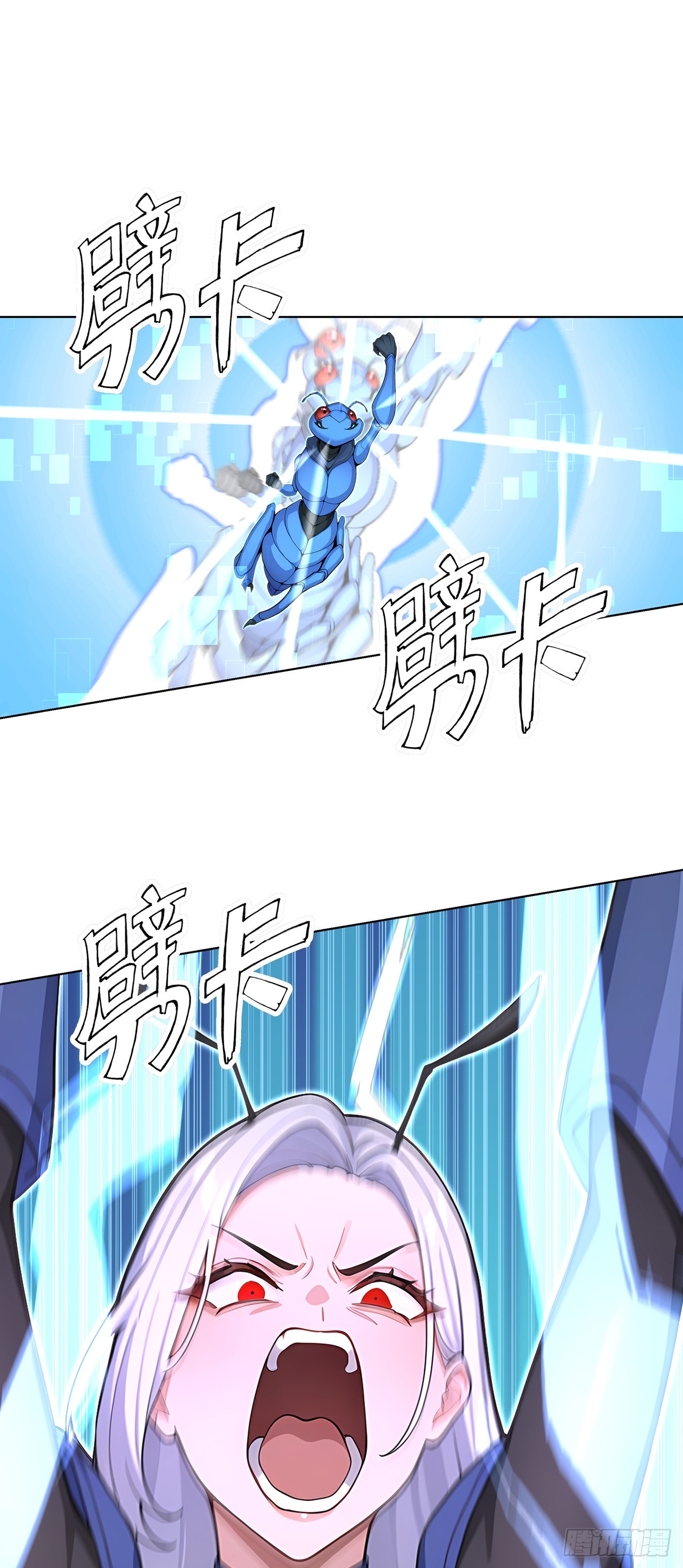 太古十兇：別人御獸我御獸娘 - 第4話 幕後主使(1/2) - 6