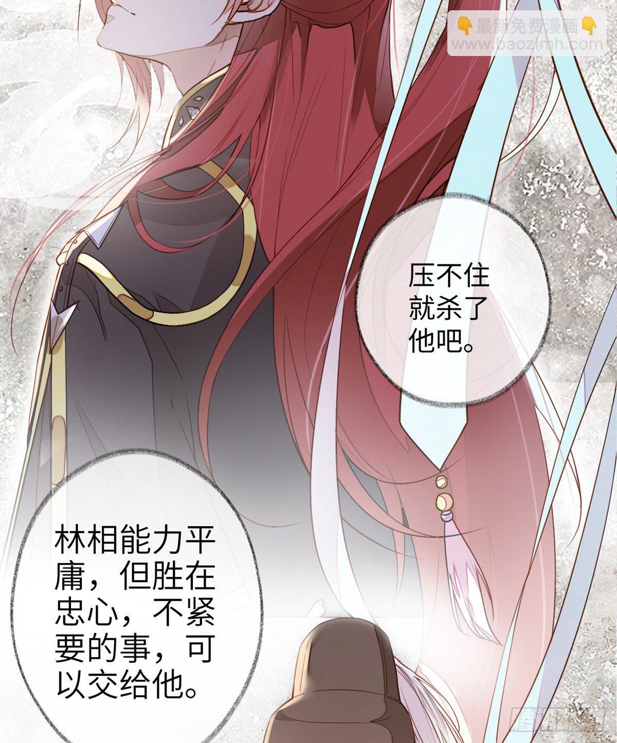 戏总算演完了(1/2)-第2话