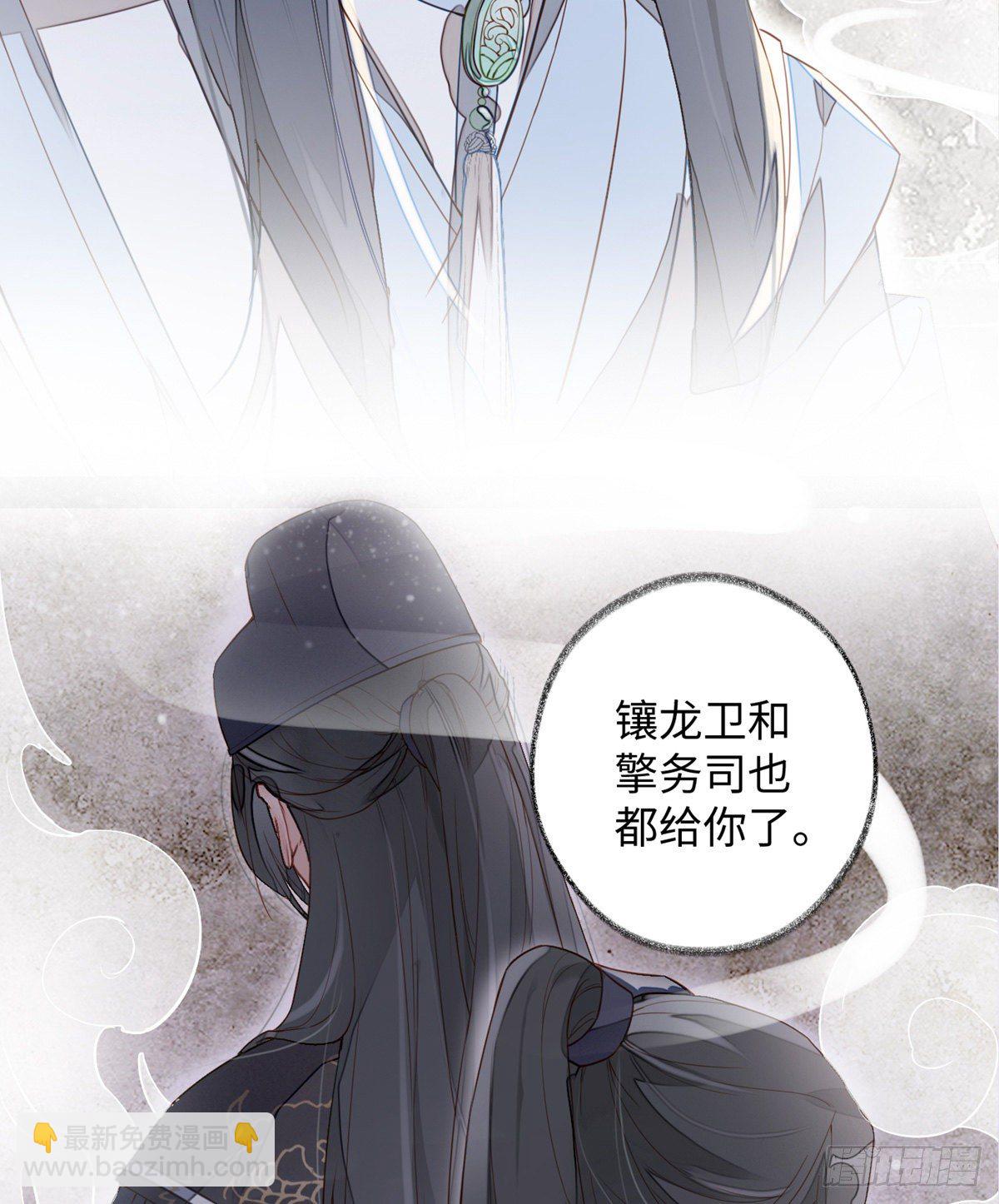 戏总算演完了(1/2)-第2话