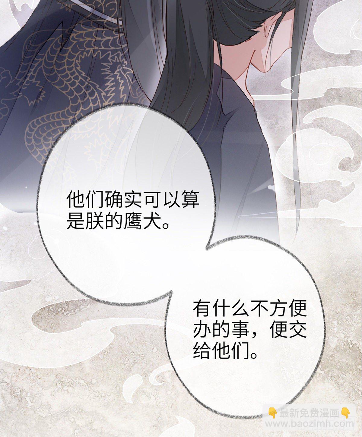 戏总算演完了(1/2)-第2话