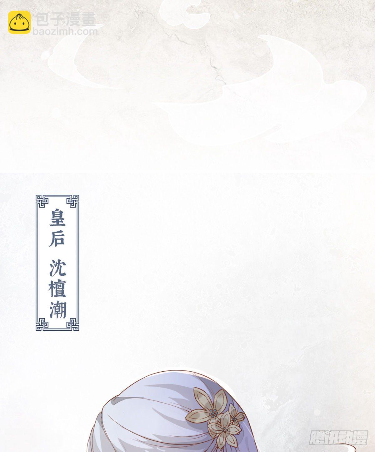 戏总算演完了(1/2)-第2话