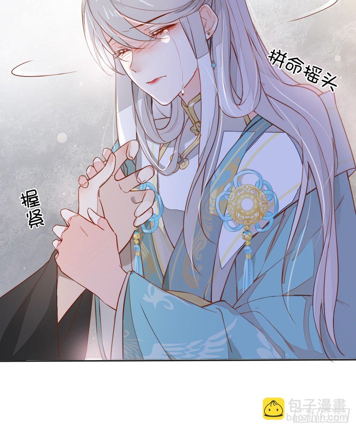 戏总算演完了(1/2)-第2话