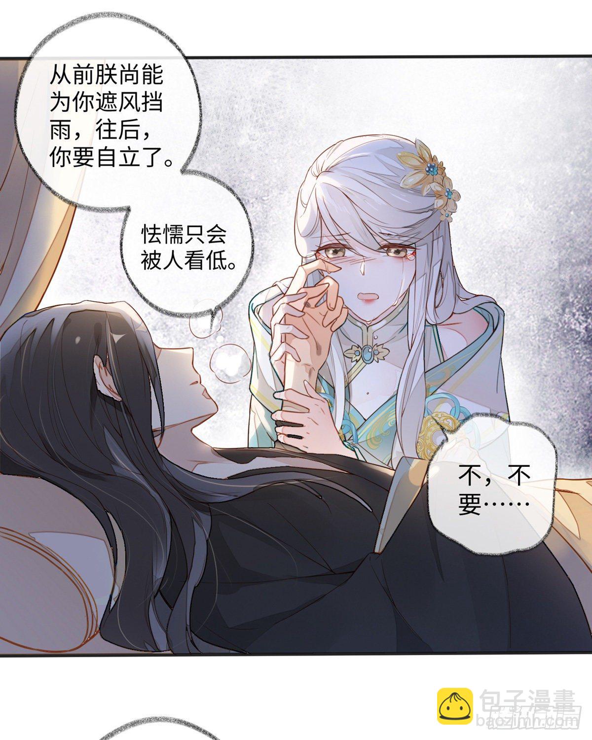 戏总算演完了(1/2)-第2话