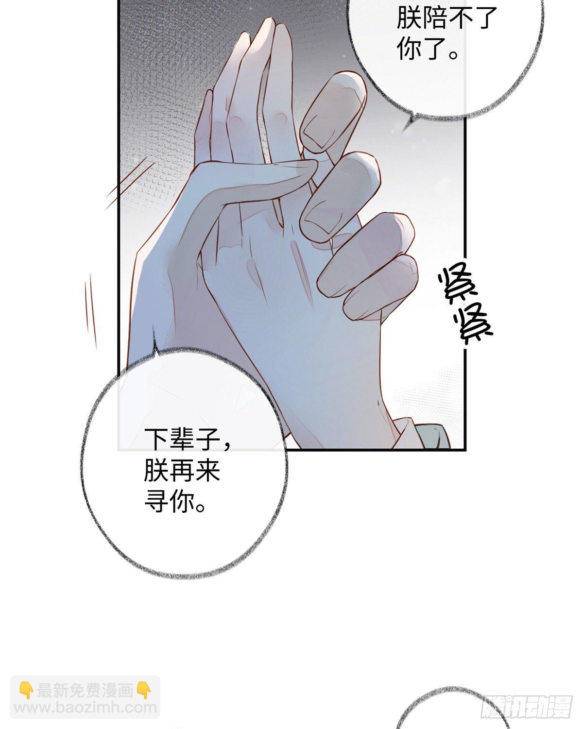 戏总算演完了(1/2)-第2话