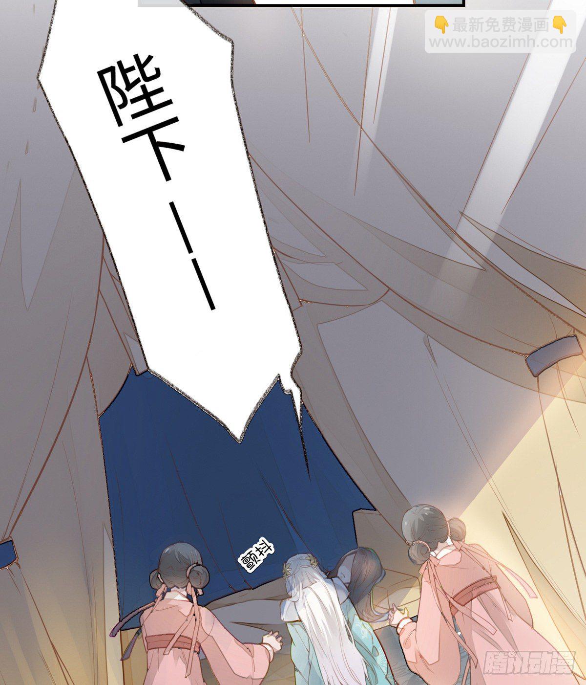 戏总算演完了(1/2)-第2话