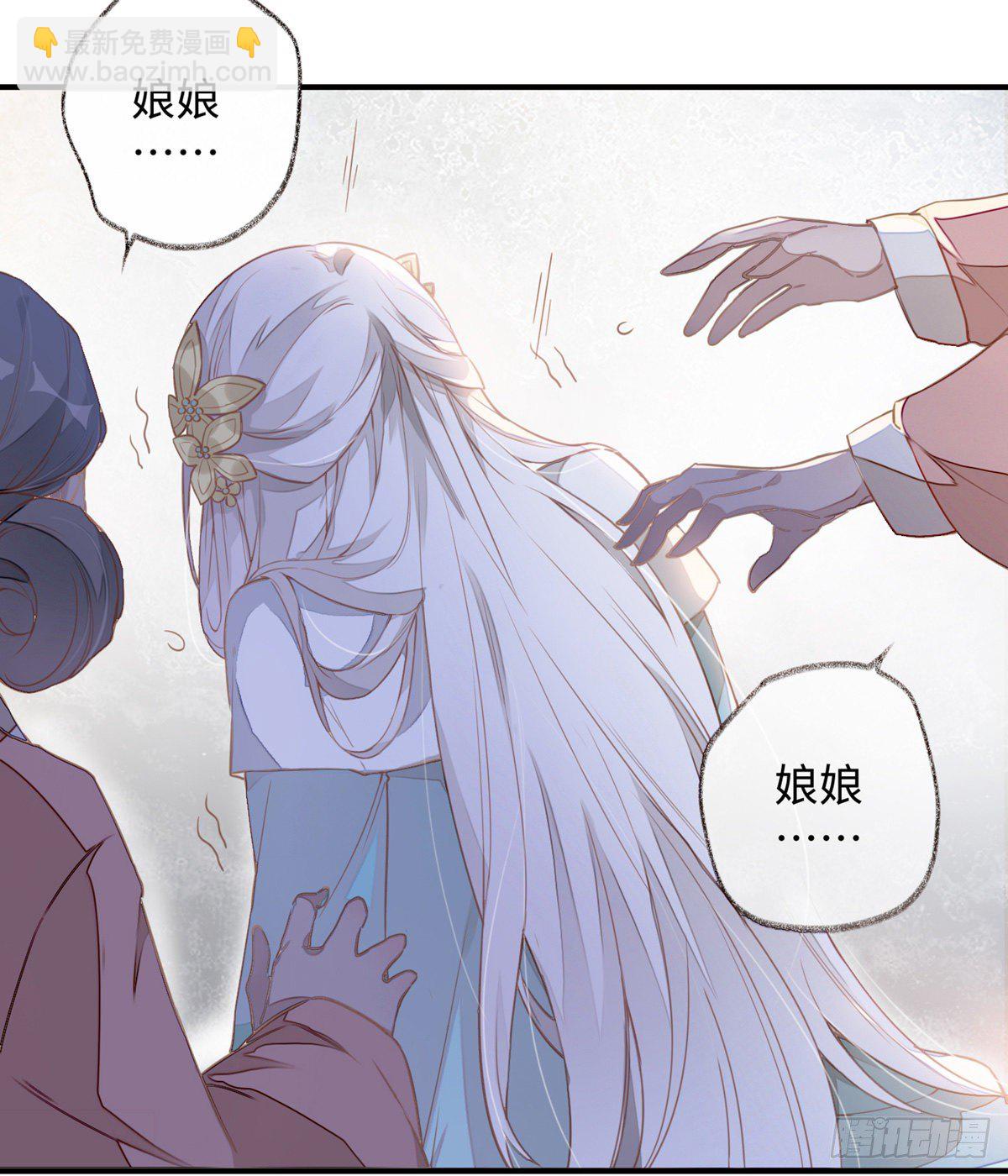 戏总算演完了(1/2)-第2话