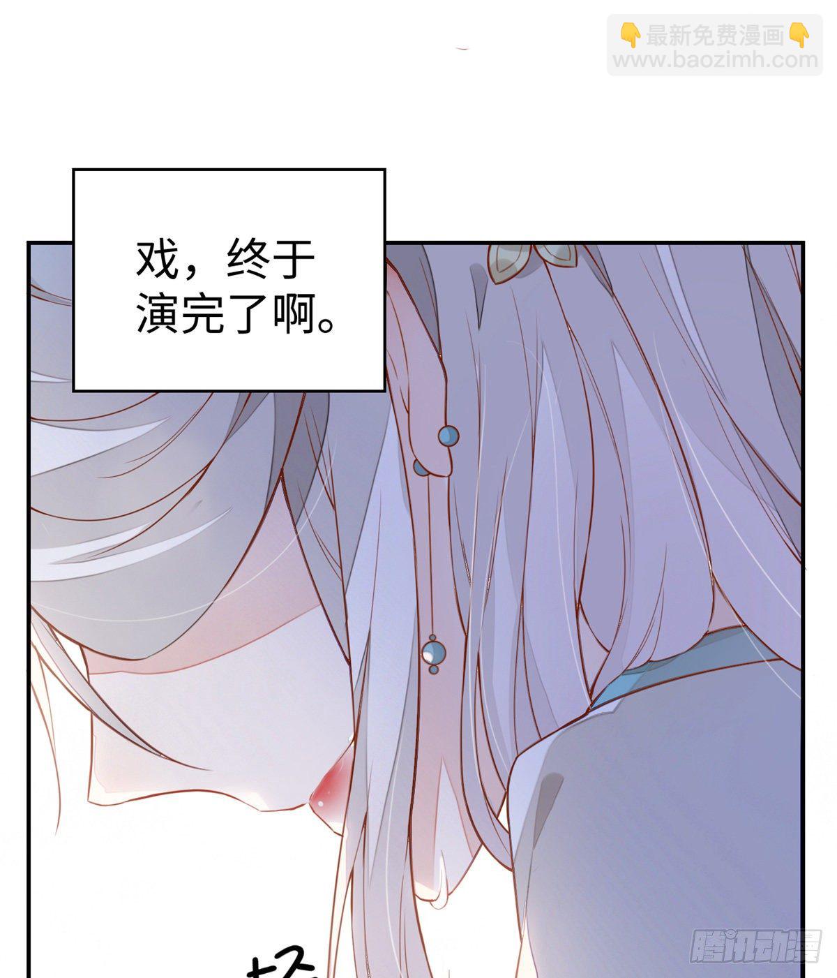 戏总算演完了(1/2)-第2话