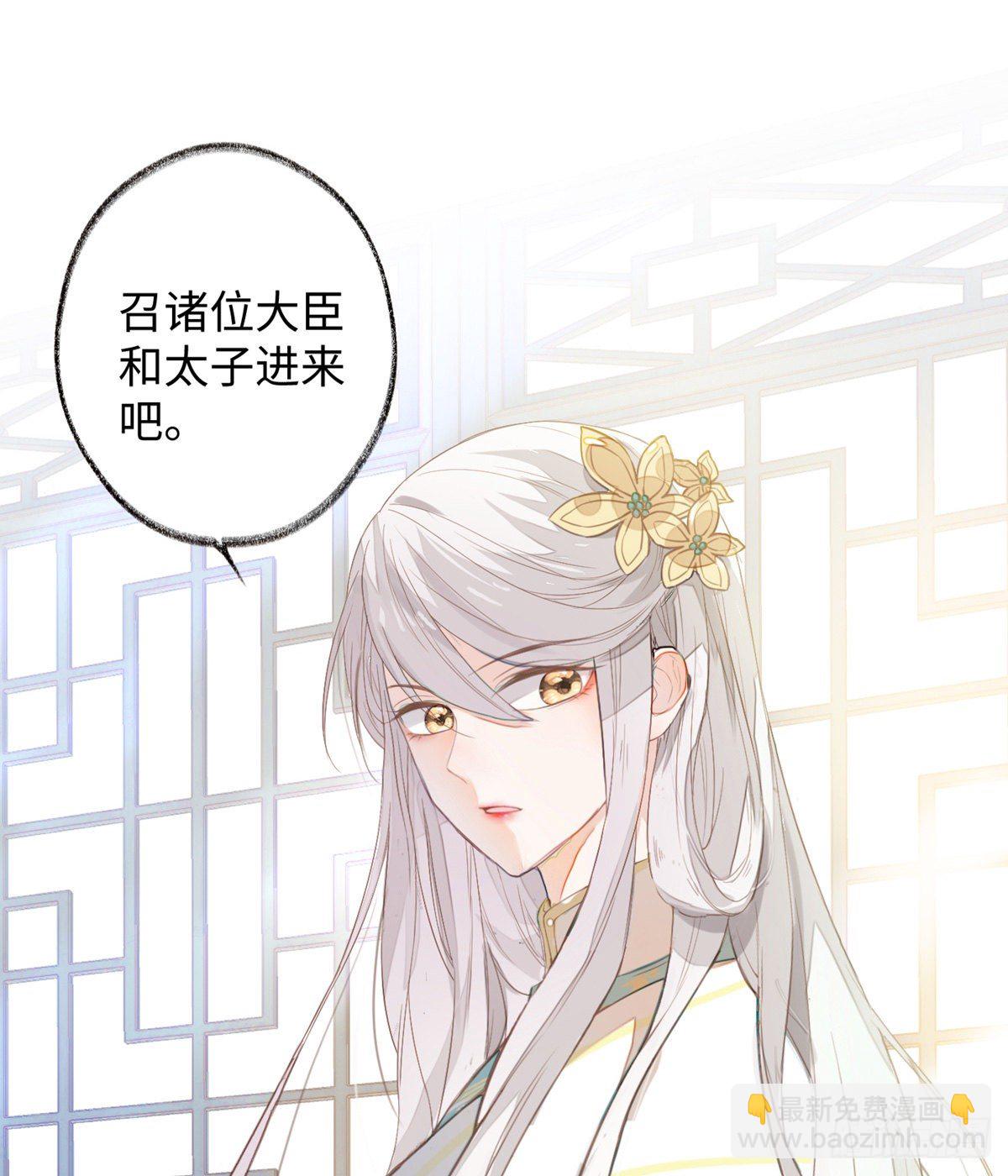 戏总算演完了(1/2)-第2话