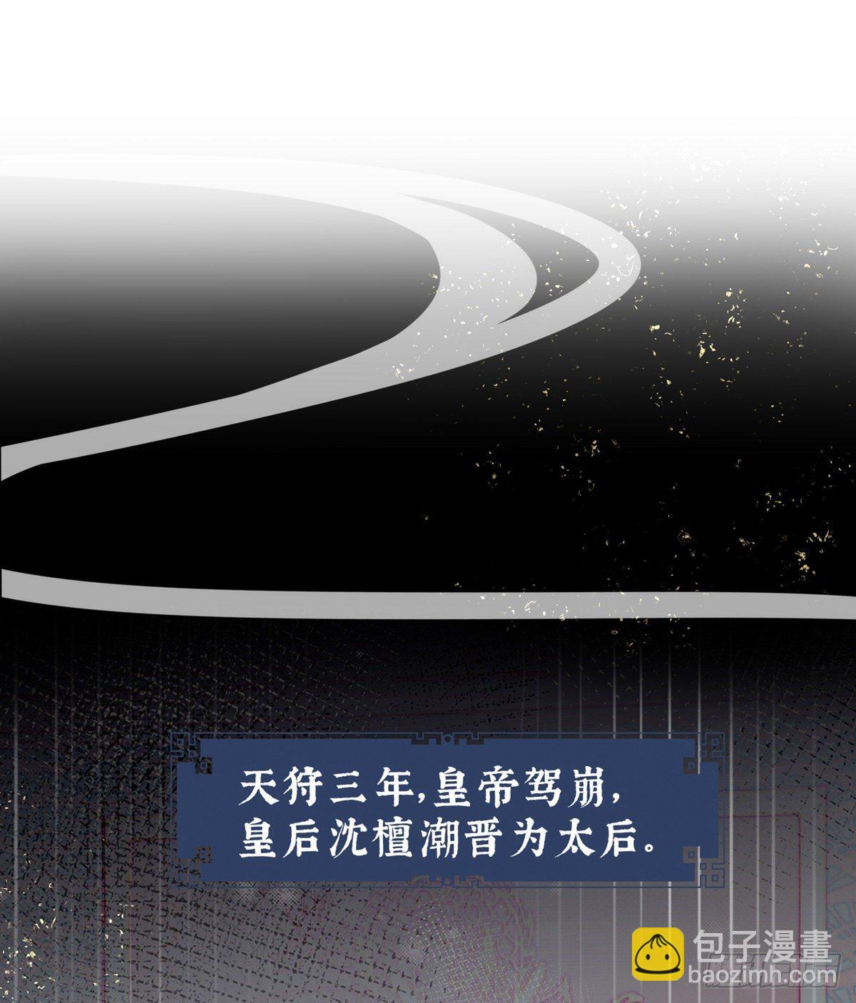 戏总算演完了(1/2)-第2话