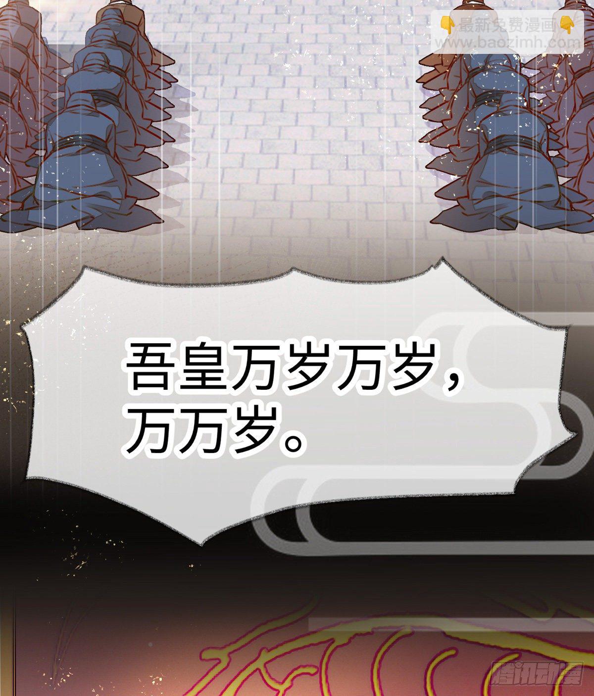 戏总算演完了(1/2)-第2话