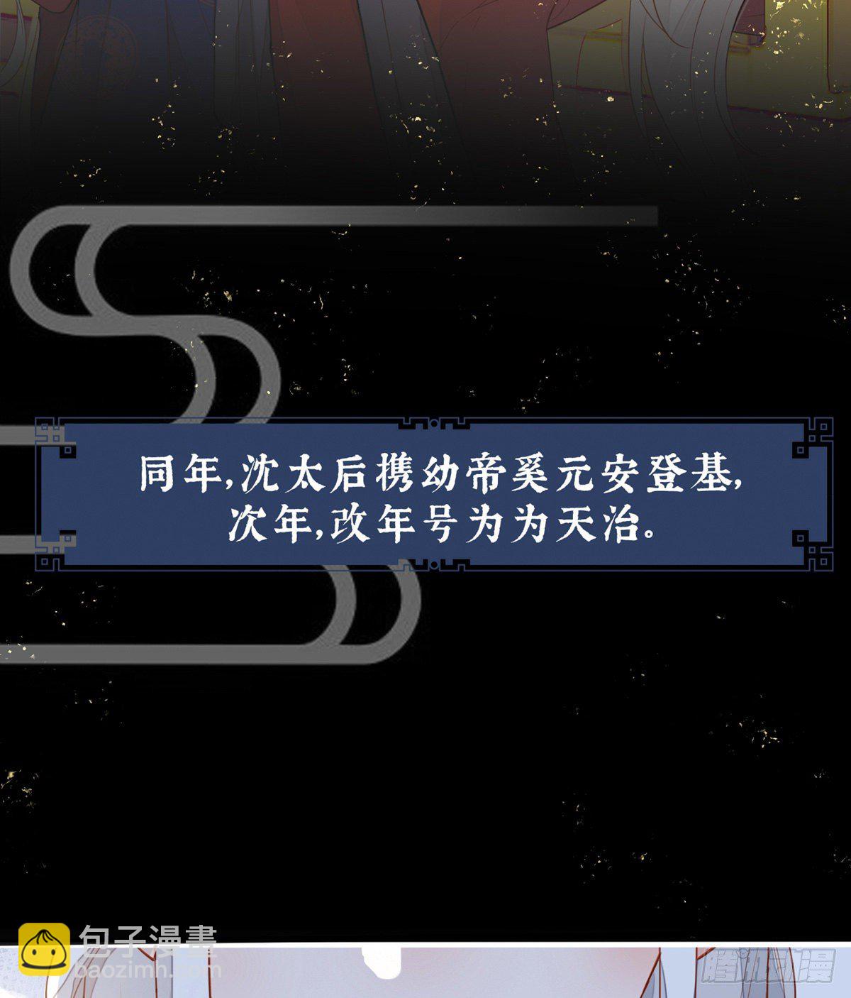 戏总算演完了(1/2)-第2话