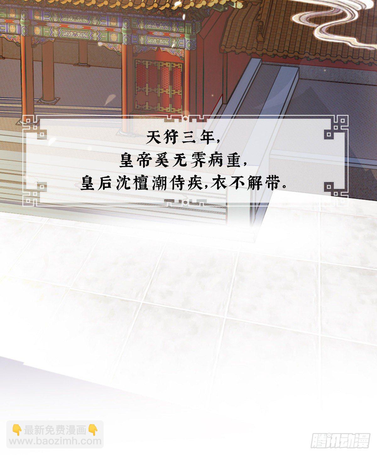 戏总算演完了(1/2)-第2话