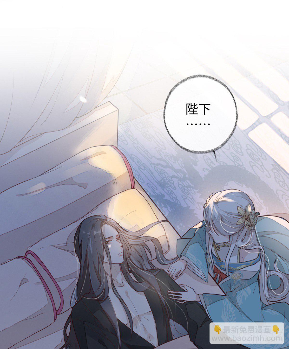 戏总算演完了(1/2)-第2话