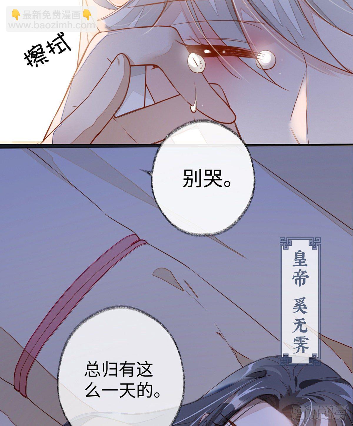 戏总算演完了(1/2)-第2话