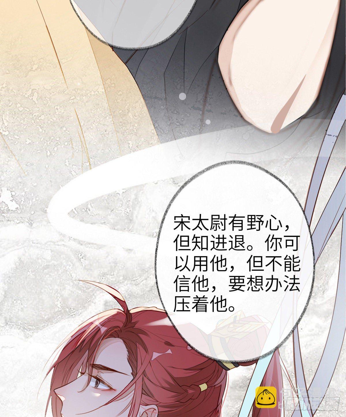 戏总算演完了(1/2)-第2话