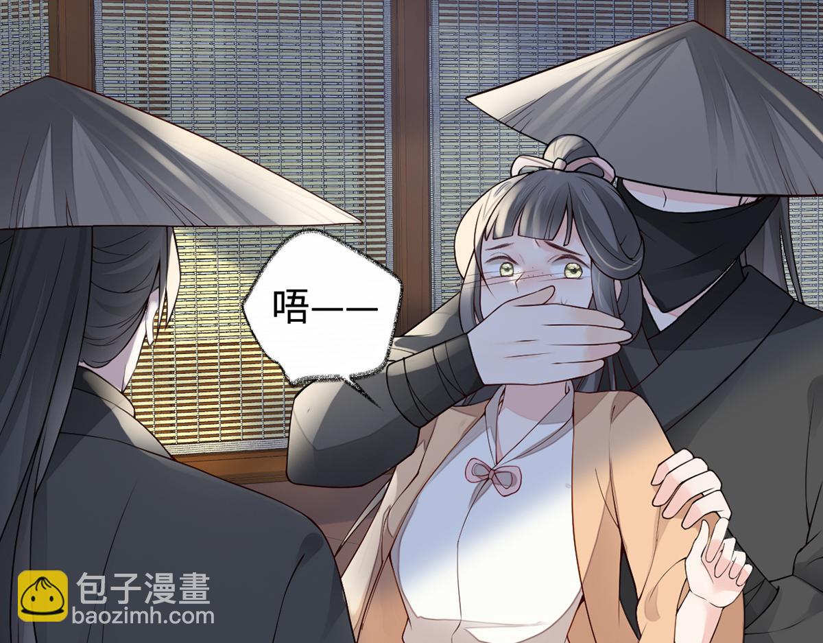 第99话 非分之想(1/3)-第90话