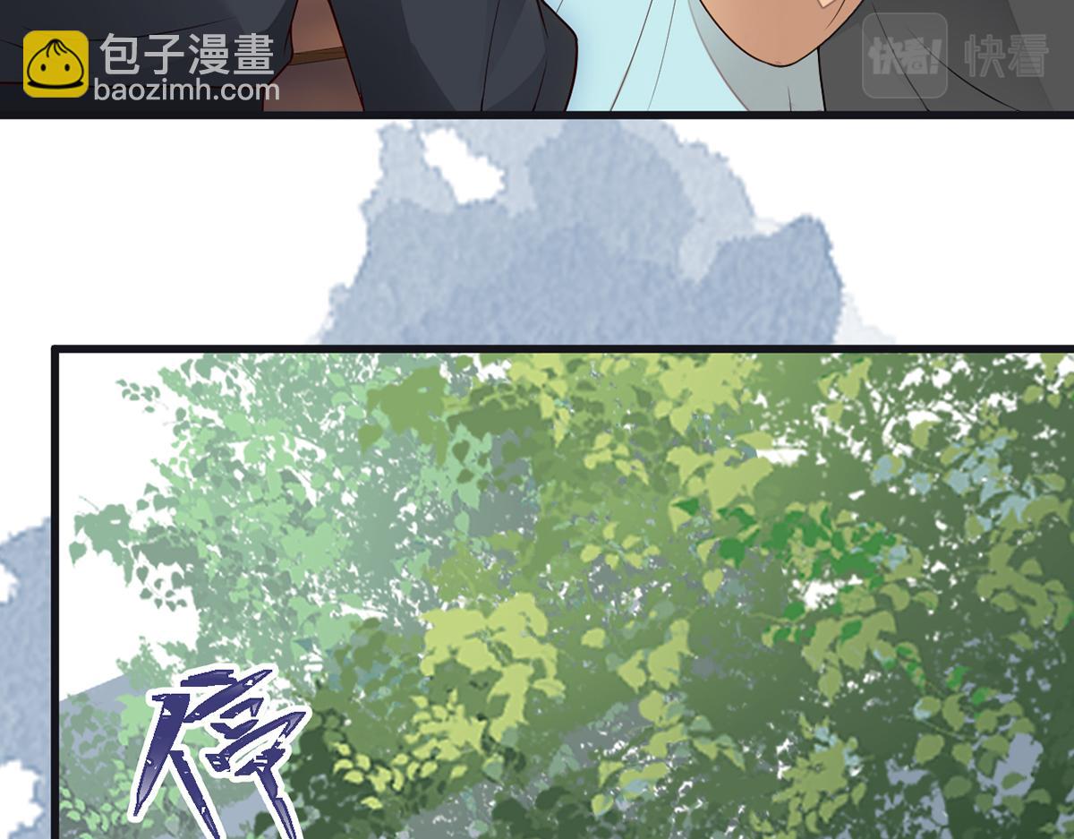 第99话 非分之想(1/3)-第90话