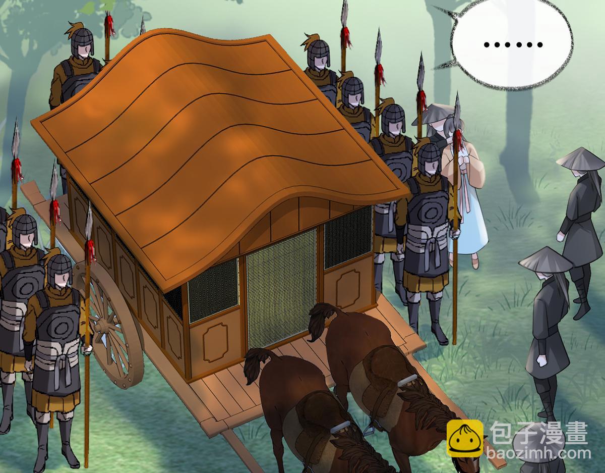 第99话 非分之想(1/3)-第90话