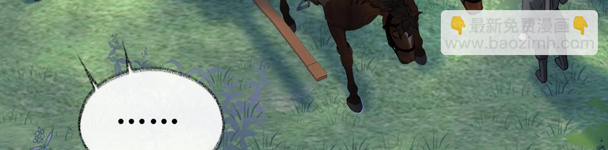 第99话 非分之想(1/3)-第90话