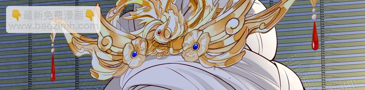 第99话 非分之想(1/3)-第90话