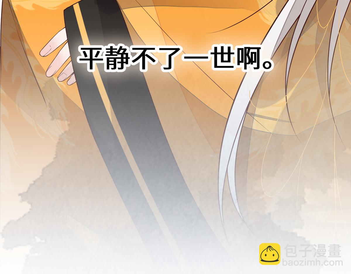 第99话 非分之想(1/3)-第90话