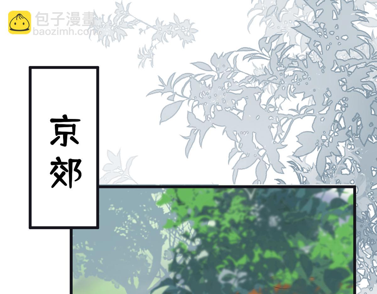 第99话 非分之想(1/3)-第90话