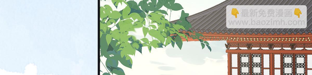 第99话 非分之想(1/3)-第90话