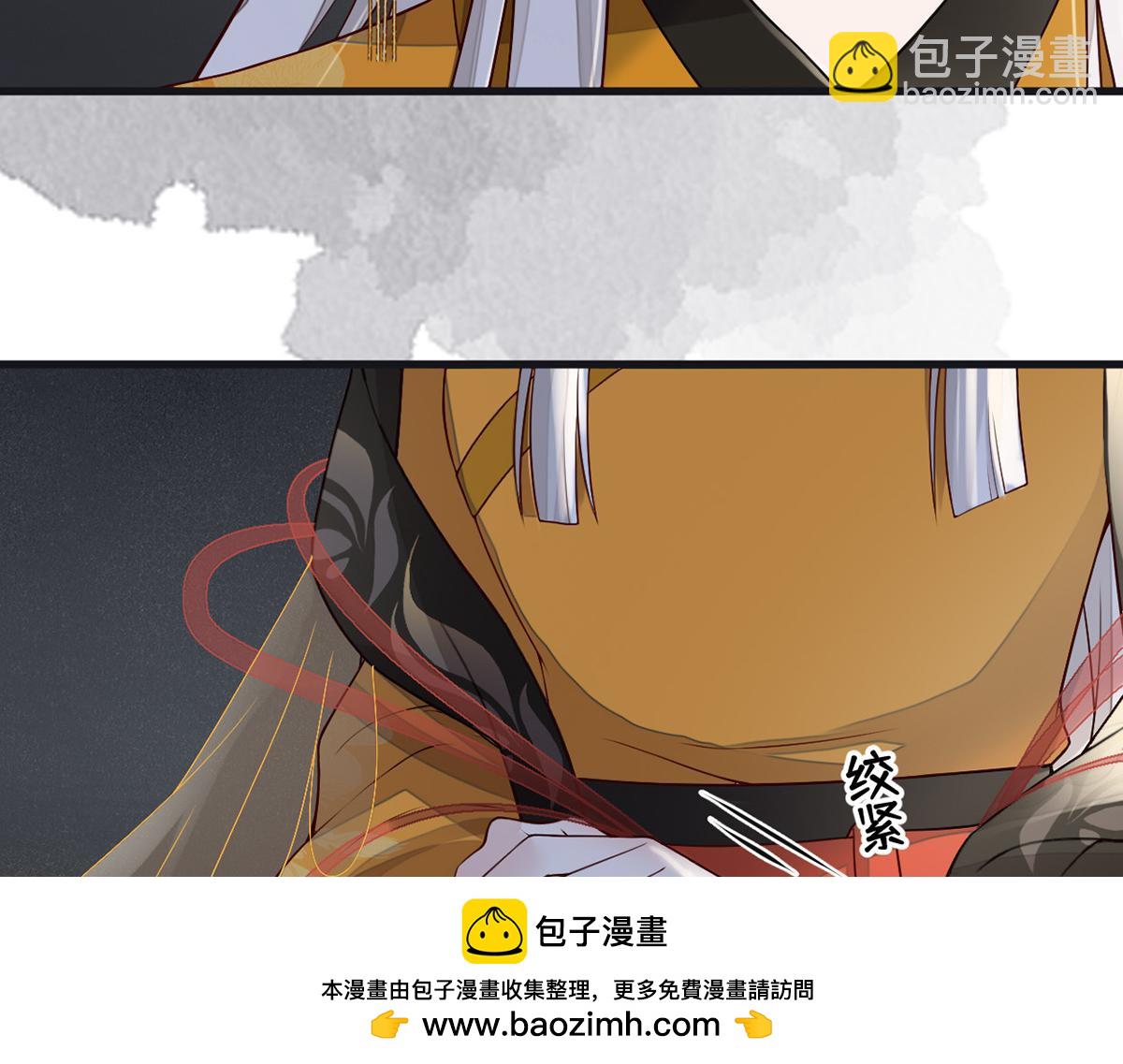 第99话 非分之想(1/3)-第90话