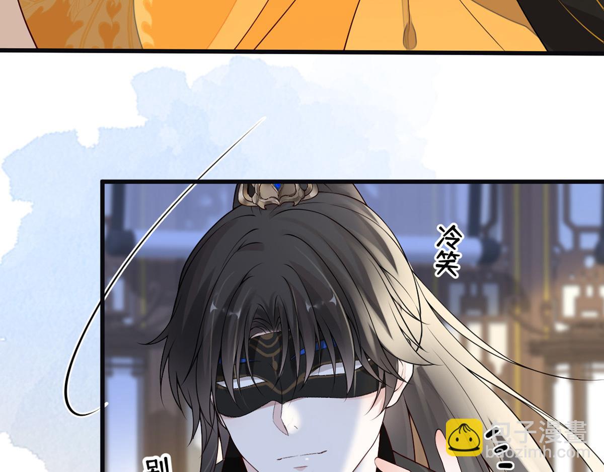 第101话 唯一的裙下臣(1/3)-第92话