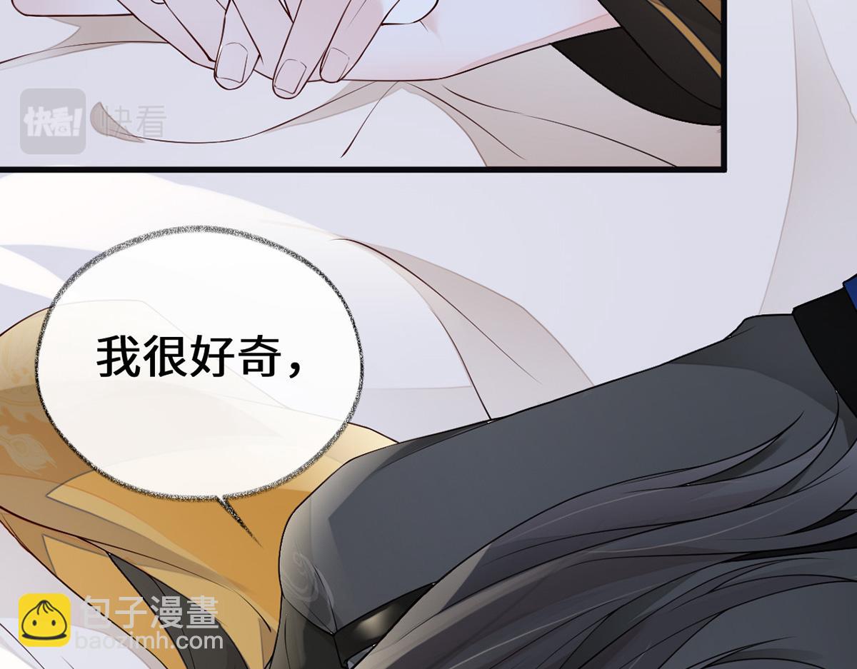 第101话 唯一的裙下臣(1/3)-第92话