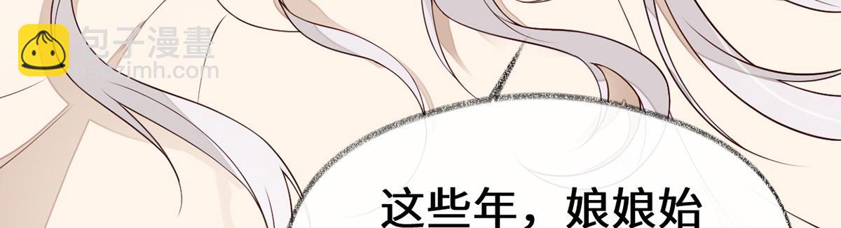 第101话 唯一的裙下臣(1/3)-第92话