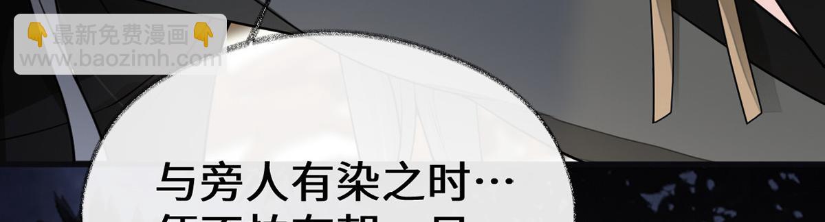 第101话 唯一的裙下臣(1/3)-第92话