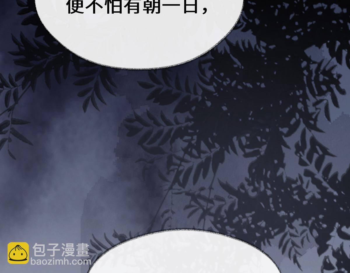 第101话 唯一的裙下臣(1/3)-第92话