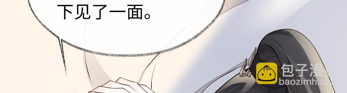 第101话 唯一的裙下臣(1/3)-第92话