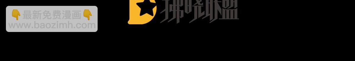 第101话 唯一的裙下臣(1/3)-第92话