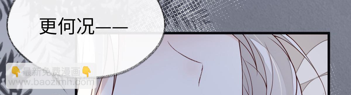 第101话 唯一的裙下臣(1/3)-第92话