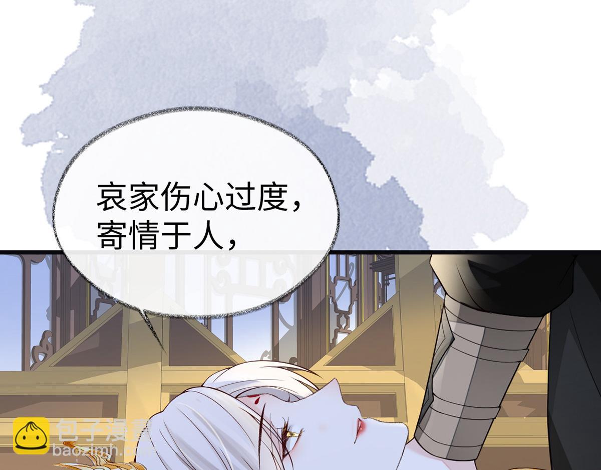 第101话 唯一的裙下臣(1/3)-第92话