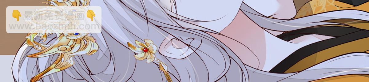 第101话 唯一的裙下臣(1/3)-第92话