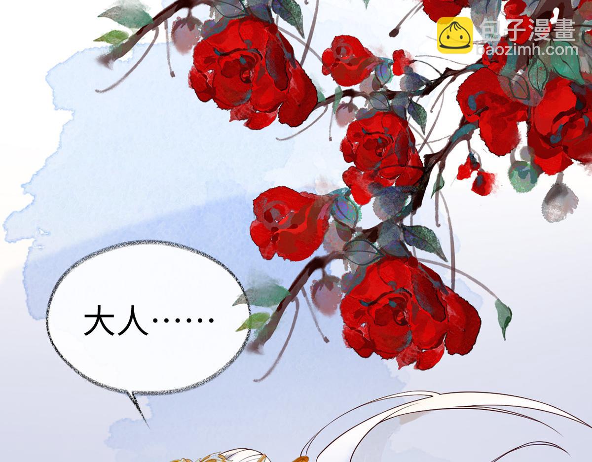 第101话 唯一的裙下臣(1/3)-第92话