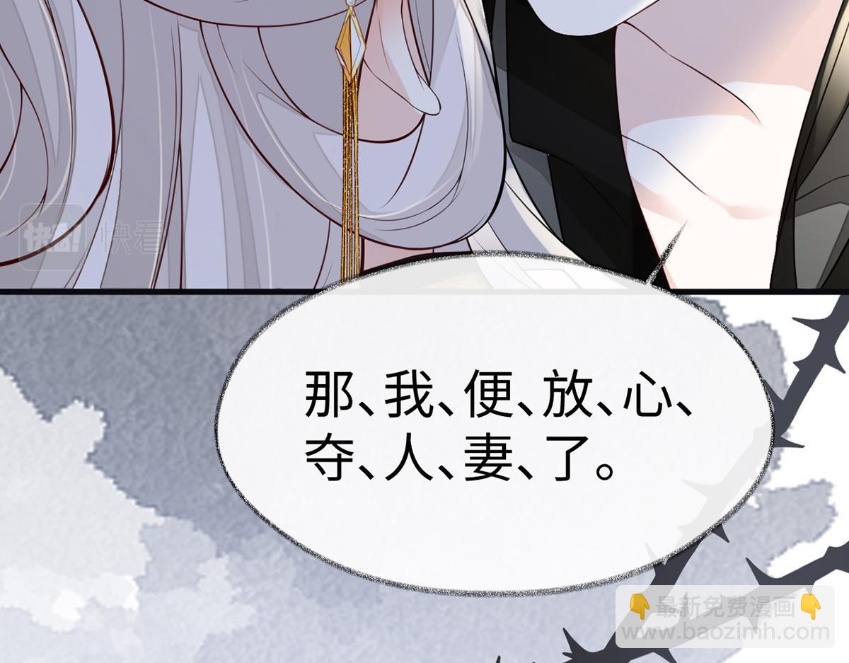 第101话 唯一的裙下臣(1/3)-第92话