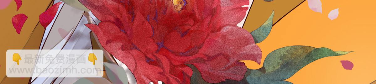 第101话 唯一的裙下臣(1/3)-第92话