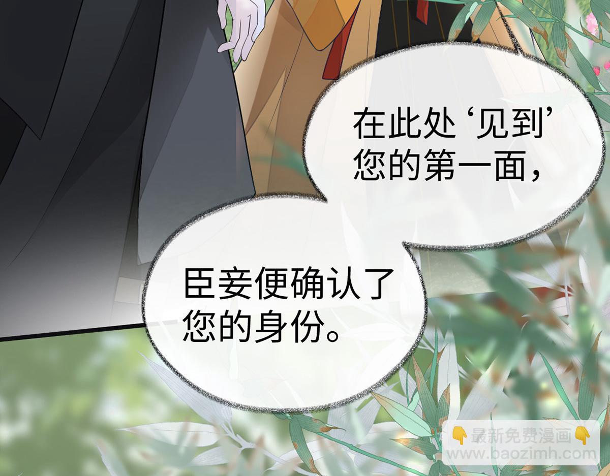 第103话 你也从未爱过我(1/3)-第94话