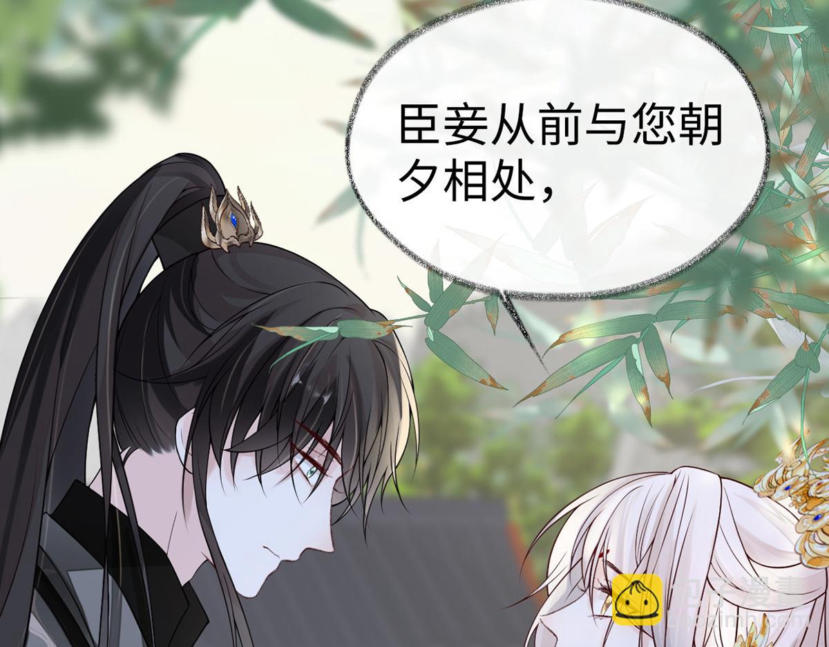 第103话 你也从未爱过我(1/3)-第94话