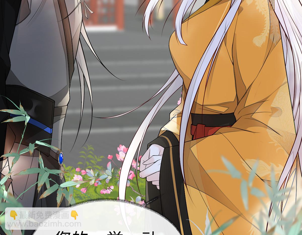 第103话 你也从未爱过我(1/3)-第94话