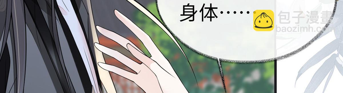 第103话 你也从未爱过我(1/3)-第94话