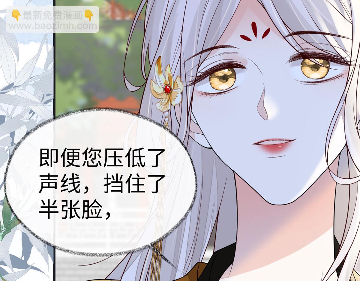 第103话 你也从未爱过我(1/3)-第94话