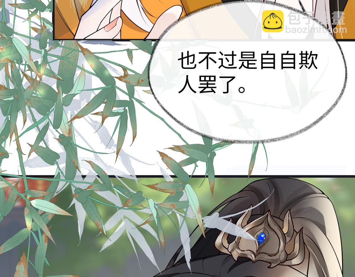 第103话 你也从未爱过我(1/3)-第94话