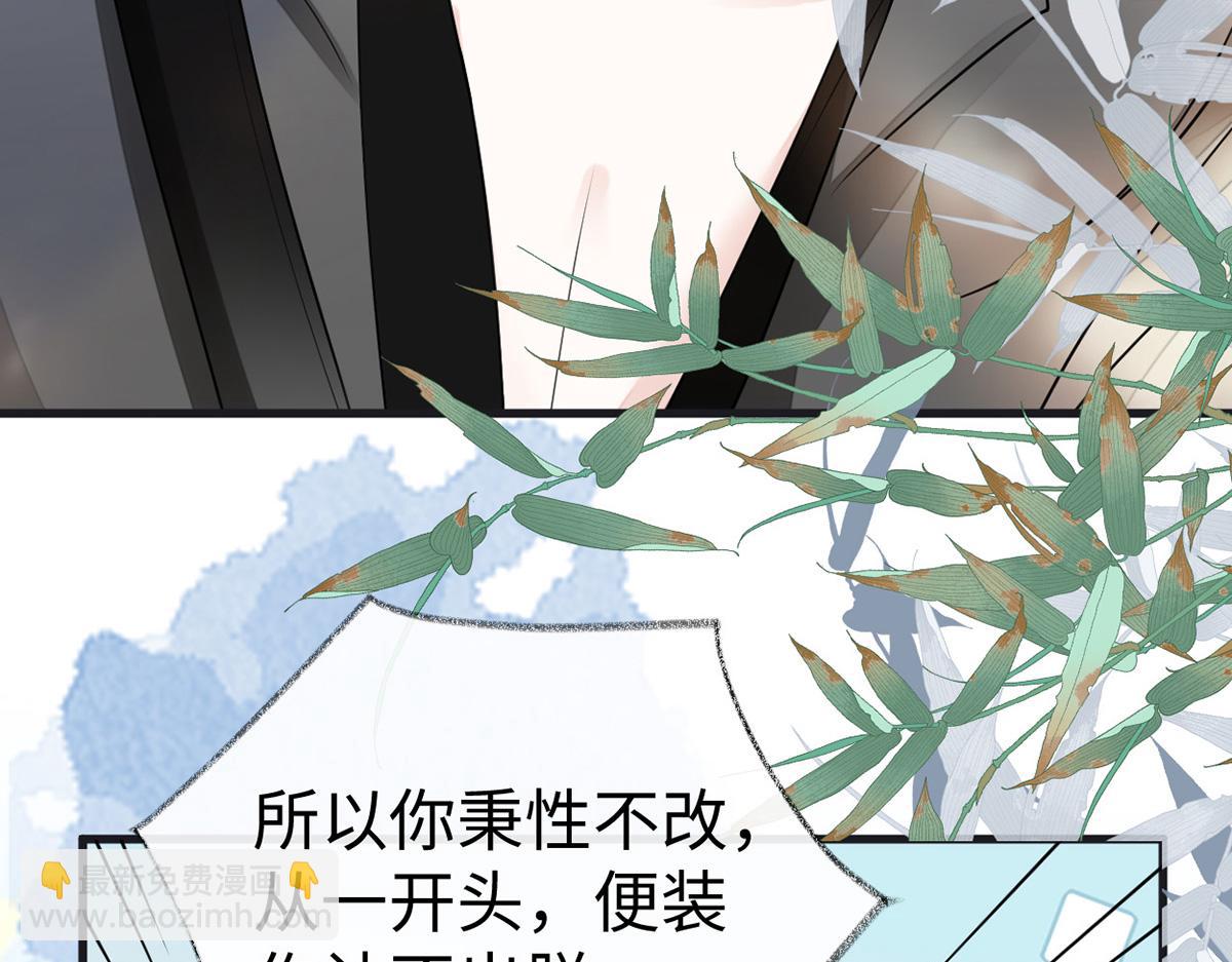 第103话 你也从未爱过我(1/3)-第94话