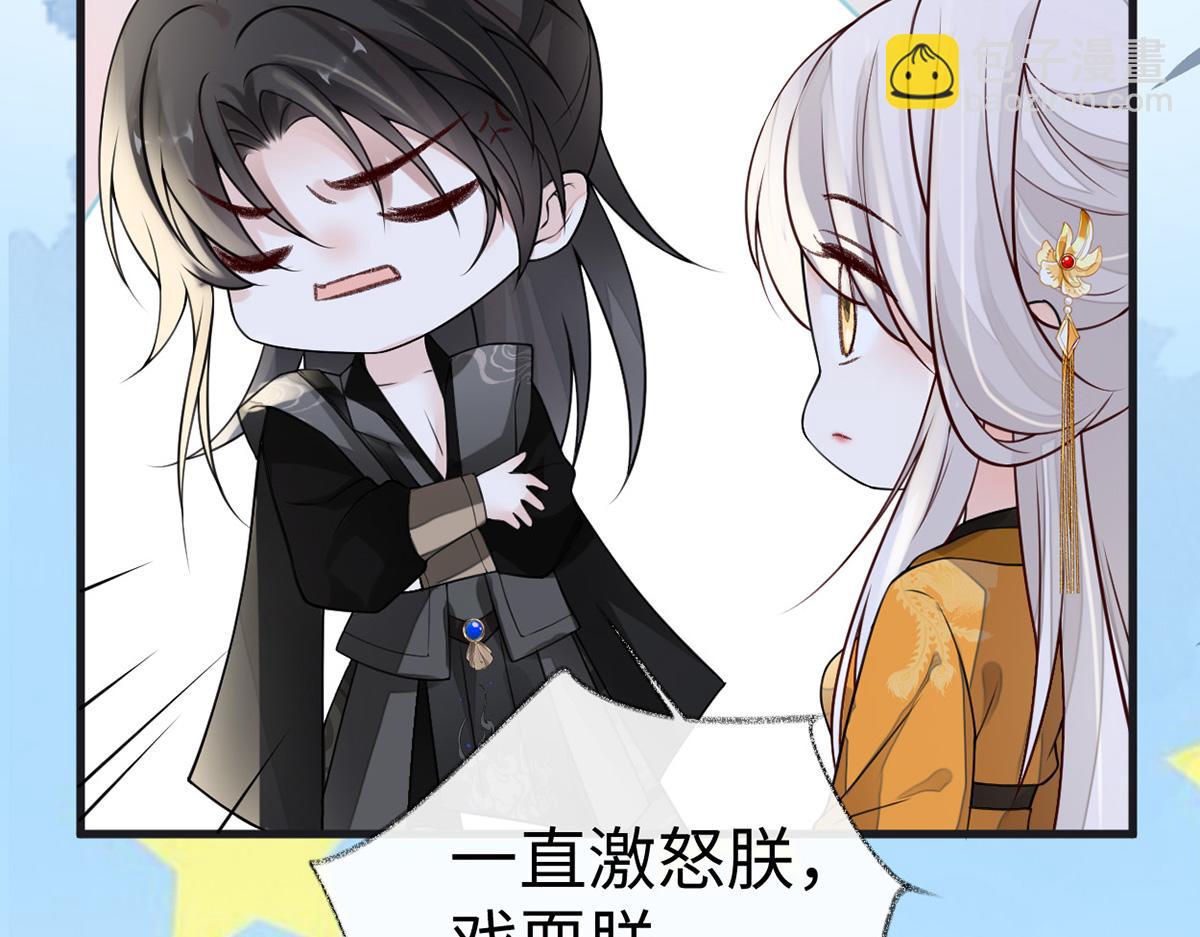 第103话 你也从未爱过我(1/3)-第94话